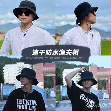 🛒臺灣24h🌳防水可收納可調節夏季男女薄款速幹遮陽帽戶外登山可折疊網紅新款