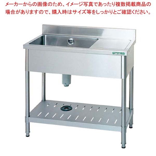 azuma 1槽シンク 450x450x800 - 店舗用品