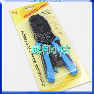 【威利小站】亨龍 HT-200AR  電話網路壓線鉗 壓著鉗 壓接鉗 可壓4P/6P/8P/10P接頭