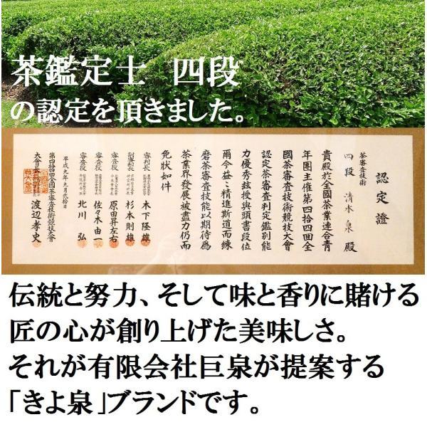 お歳暮 年越しそば ギフト 2023 ほうじ茶そば 160g 2食分×3袋 6人前 茶そば つゆ付き 茶蕎麦 ざるそば お年賀 手土産 お供え お取り寄せ きよ泉 あすつく