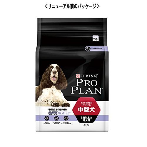 プロプラン 中型犬・大型犬 7歳頃からの成犬用 脳と記憶力のサポート