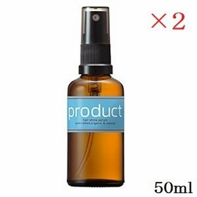 ザ・プロダクト ヘアシャインセラム 50ml ×2セット