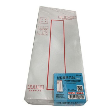 加新 80P 附選項 中式 信封 100X220mm 100入 /束 79100A【APP滿額下單10%點數(單一帳號最高1000點)】4/30止