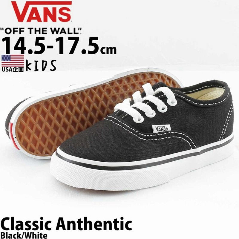 Vans バンズ キッズ スニーカー Kids Classic Authentic Black 14.5