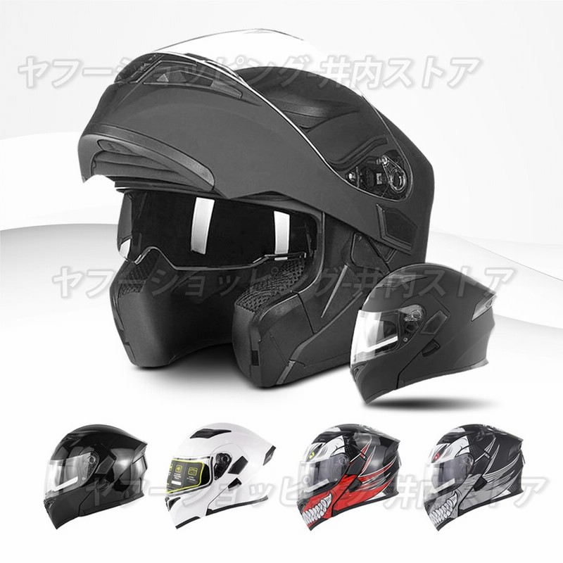 ○日本正規品○ シールドオマケ SOMAN システムヘルメット バイク フル