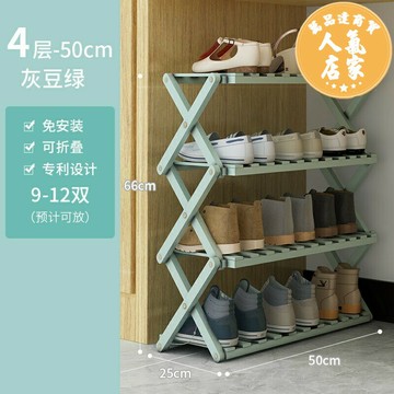 折疊鞋架/鞋櫃 宿舍鞋架子大學生簡易門口小型個人迷你免安裝寢室防塵收納窄鞋櫃