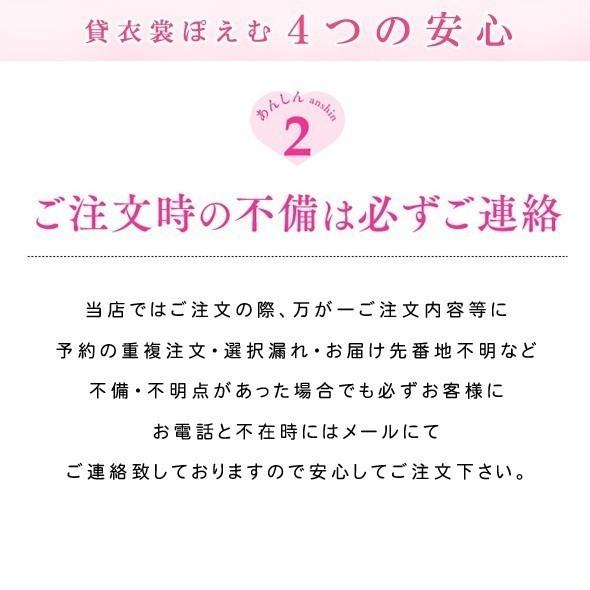 小さいサイズ 成人式 桂由美ブランド 振袖レンタル １月 お正月 fb1289s 振り袖 着物レンタル Sサイズ 20歳 furisode 人気 高級 赤地に豪華慶び絢爛華