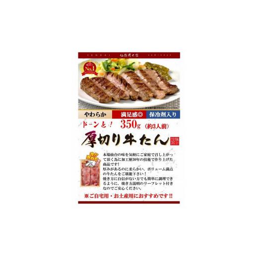 ふるさと納税 宮城県 仙台市 贅沢！ 仙台炭之家 牛たん食べ比べセット！（E）　【 牛タン 惣菜 レトルト たん塩 つくね串 カレー シチュー やわらかい 牛タン…