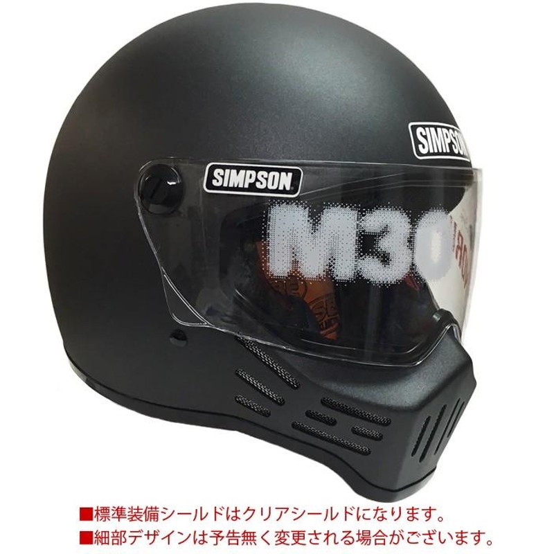 SIMPSON シンプソンヘルメット モデル30 M30 STONE BLACK フルフェイス