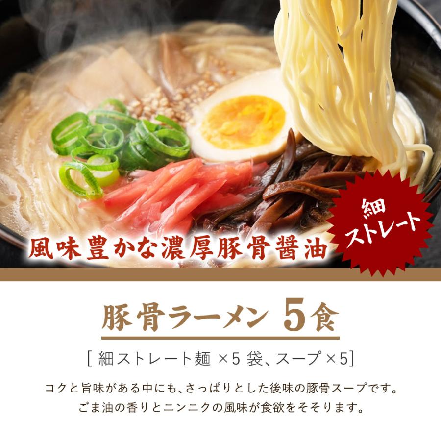 送料無料 6種から選べる 国産小麦 PREMIUM 生ラーメン 5食セット プレミアム ラーメン らーめん 拉麺 食品 生麺 国産小麦使用