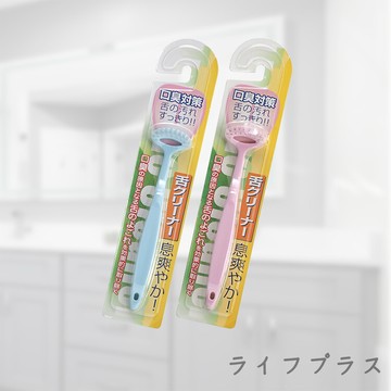 日本製舌苔刷
