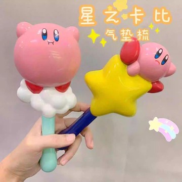 ✨臺灣出貨✨ins日系可愛星之卡比氣囊氣墊梳子卡通彩色按摩梳子少女心禮物