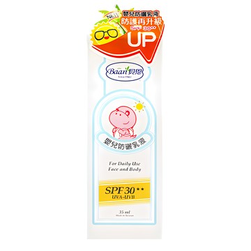 Baan 貝恩 嬰兒防曬乳液 SPF30 UVA-UVB  35ml  1個