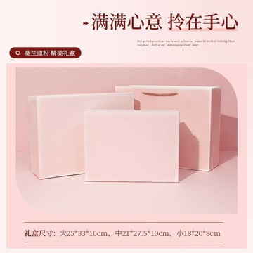 免運/公司貨 禮盒 員工禮盒 新年生日禮物送女生閨蜜實用禮物小眾教師節禮盒結婚伴娘伴手禮 可開發票 全館五折 工廠現貨直銷 新品特價 d1114