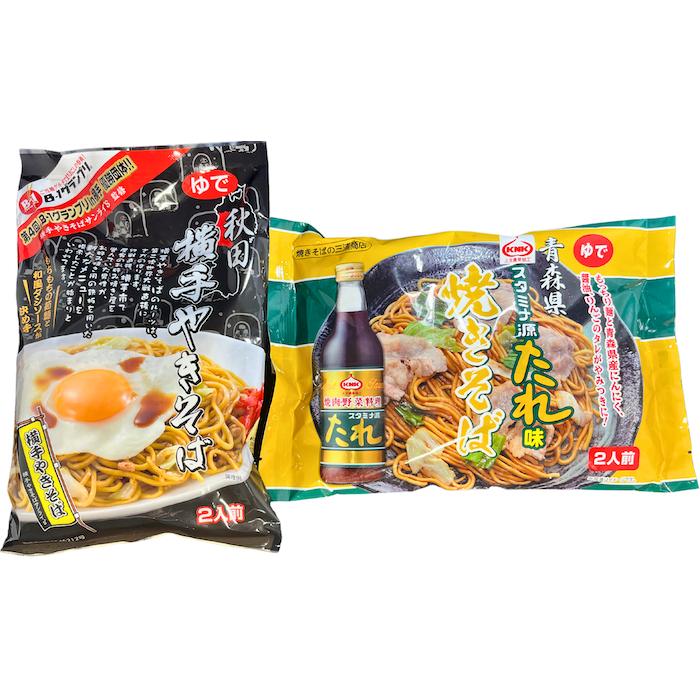 送料無料 三浦商店 横手やきそばとスタミナ源タレ焼そばセット