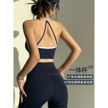 細帶拼色美背運動內衣女防震聚攏一體式瑜伽背心跑步訓練健身文胸