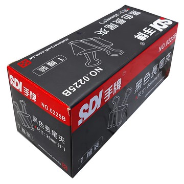SDI 手牌 黑色長尾夾  25mm  144個  1盒