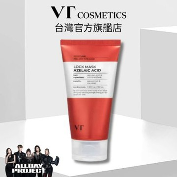【VT】官方直營 AZ鎮靜修復面膜 撕拉面膜 100ml