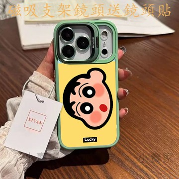 蠟筆小新橫圖磁吸鏡頭防摔支架手機殼iPhone17 16 15 14 13 12 11 Pro Max plus保護殼
