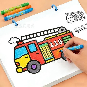 💖臺灣出貨💖兒童畫畫本幼兒園塗鴉填色圖畫加厚2到6歲寶寶益智繪畫工具套裝069B