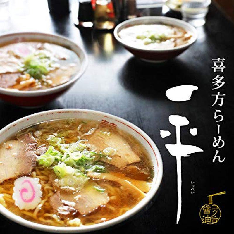 喜多方らーめん一平(大) 醤油ラーメン