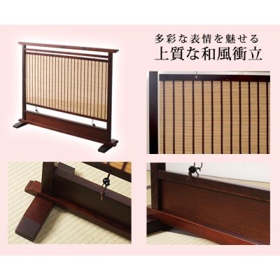すだれ屏風　木製間仕切り　パーテーション 楽天市場】国産 日本製 すだれ屏風 木製スクリーン 四曲 障子
