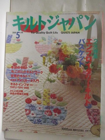 【書寶二手書T7／美工_O1C】???????_2000/5_日文