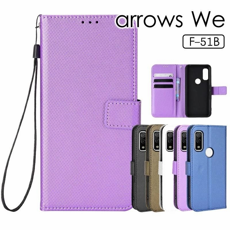 arrows We F-51B パープル 新品 富士通 新古品 F-51B arrows We パープル SIMフリー ドコモ
