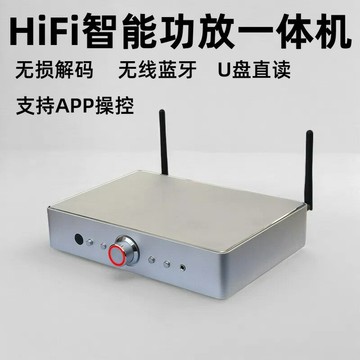 功放 擴大機 家庭劇院 卡拉OK K歌專用 家用智能功放一體機HiFi多功能播放器U盤無損解碼數字功放機