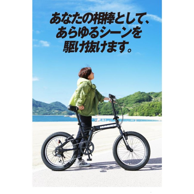 HUMMER(ハマー) FDB206FAT-BIKE 20インチ 極太3.0タイヤ 折りたたみ式 