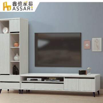 ASSARI-賽琳5.3尺電視櫃(寬160x深41x高50cm)