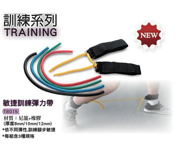 CONTI 敏捷訓練彈力帶 訓練拉帶 台灣技術製造 #T8015