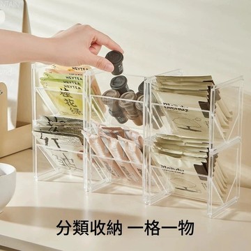 現貨🔥茶包收納盒 桌上收納 桌面收納 口紅收納 分格收納 桌上置物架 咖啡包收納架 零食收納架 茶水間收納