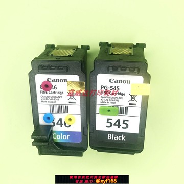 {保固一年 可打統編}適合佳能545 546MG2550 2450TS3150 3350 3450 3451連供墨盒加墨