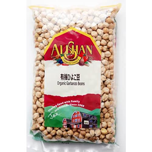 Alishan ひよこ豆 500g ×2セット