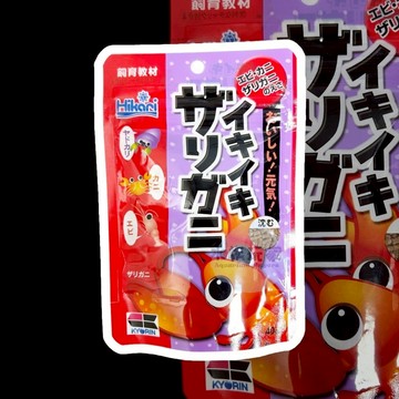 飼育教材 螯蝦 飼料 寄居蟹飼料 螃蟹飼料 蝦料 蝦飼料 40g 高夠力 Hikari