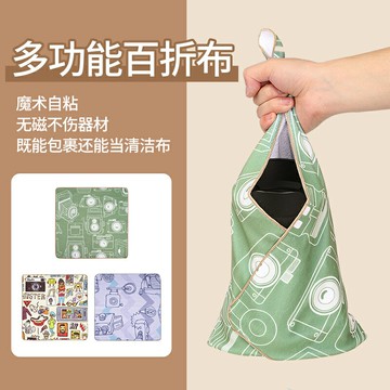 微單相機內膽包魔術百折布收納適用于佳能索尼富士鏡頭攝影包裹袋