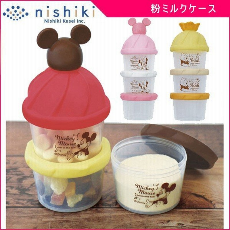 正規品 ベビー食器 粉ミルクケース 赤ちゃん ベビー こども Baby ほ乳瓶 哺乳瓶 ミルカー スタッキング 離乳食 粉ミルク ストッカー ディズニー Disney 錦化成 通販 Lineポイント最大0 5 Get Lineショッピング