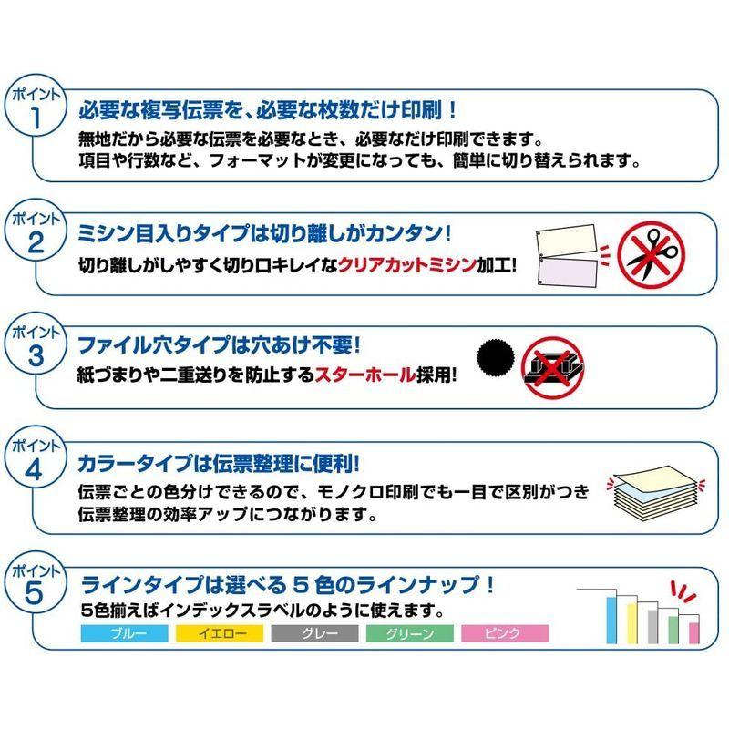 ヒサゴ 複写マルチプリンタ帳票 A4 白紙 3面 6穴 100枚 BPC2005