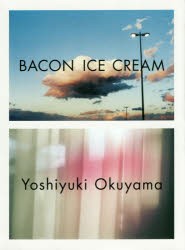 BACON　ICE　CREAM　奥山由之 著