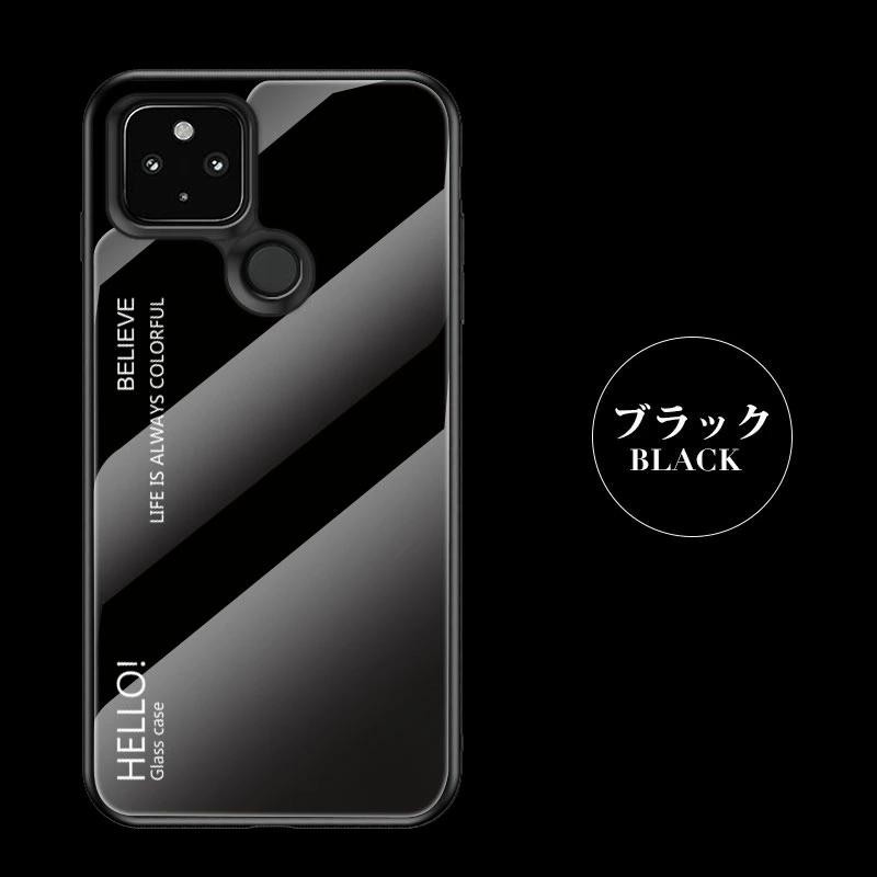 スマホケース Google Pixel 4a 4G版対応 Pixel 4a 5G版対応 ケース