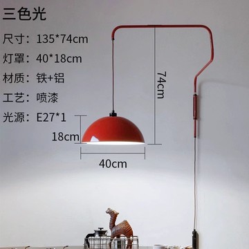 免運 意紅色搖臂餐廳現代吊燈簡約北歐吧臺飯店臥室餐桌個性床頭伸縮328L 快速出貨