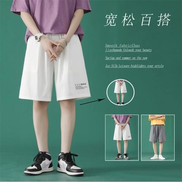 夏季薄款短褲男加肥加大休閑中褲美式潮牌籃球褲直筒寬松運動男褲