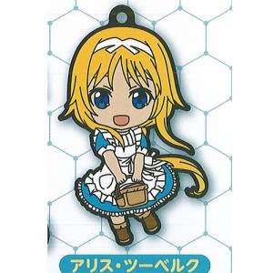 ソードアート オンライン アリシゼーション ねんどろいどぷらす カプセル ラバーキーチェーン 5 アリス ツーベルク 通販 Lineポイント最大1 0 Get Lineショッピング