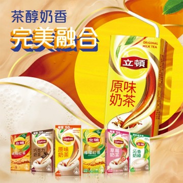 Lipton 立頓 奶茶／紅茶 300ml 冷飲 即飲 鋁箔包 利樂包 台灣 郊遊 點心 【好物底家】 DS030642
