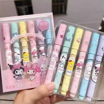 💕臺灣出貨💕可愛熒光筆6支盒裝高顔值彩色筆多功能庫洛米少女心水彩筆 9KGY
