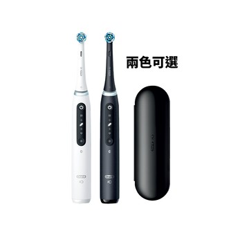 Oral-B 德國百靈Oral-B-iO5 微震科技電動牙刷