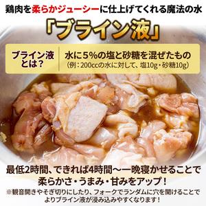 ふるさと納税 年内受付12 10まで 鶏肉 広島熟成どり ささみ 6kg (2kg×3) 広島県安芸高田市