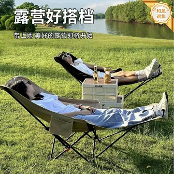 【三檔調節】月亮椅 摺疊椅 戶外椅 露營椅 釣魚椅 便攜鋼管支架 加厚牛津布 承重強 快速收納 露營釣魚休閒