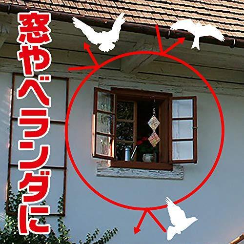 sac taske 防鳥 鳥よけ ホログラム 反射板 防鳥対策 鳥よけ対策 害鳥対策 鳥追い 鳥除け